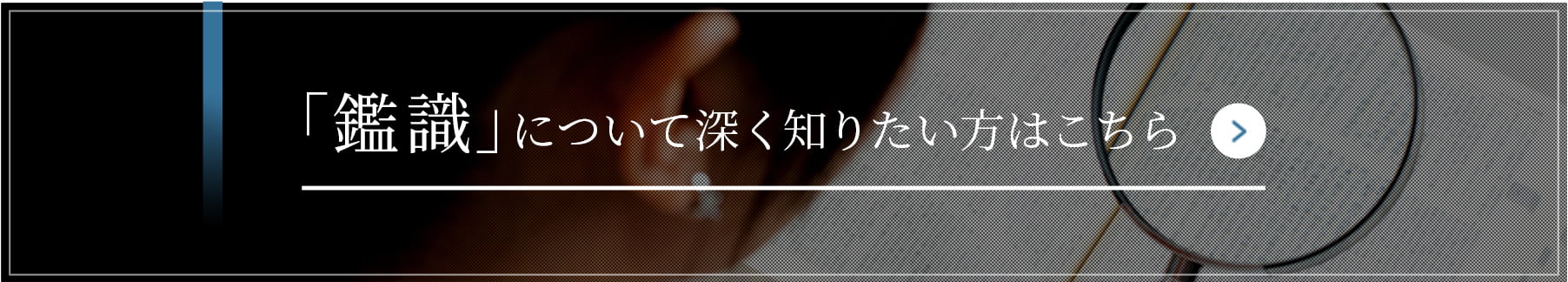 小学生の嫌がらせ手紙事案 齋藤鑑識証明研究所